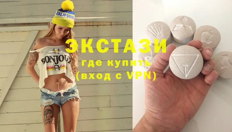 Названия наркотиков Трубчевск ОМГ ОМГ ONION  АМФ  МАРИХУАНА  ГАШИШ  COCAIN 