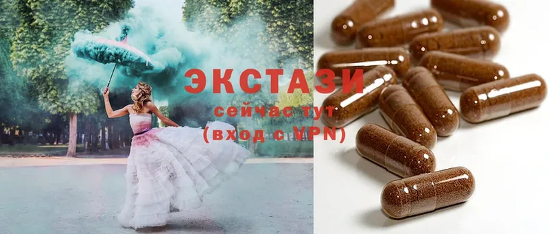 купить закладку  Трубчевск  kraken ТОР  Ecstasy DUBAI 