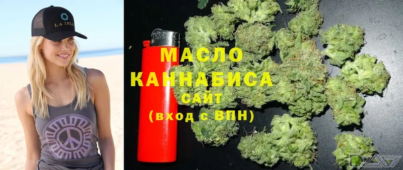 наркошоп  Трубчевск  Дистиллят ТГК THC oil 